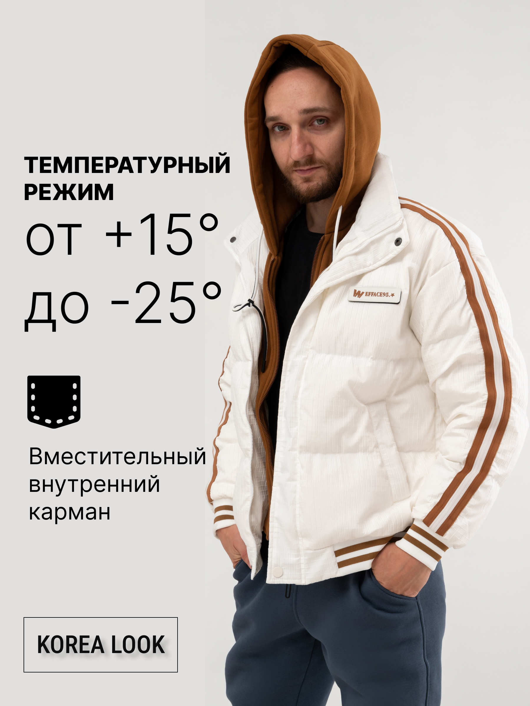 

Пуховик мужской DaPrivet QWERTY_08 белый M, QWERTY_08