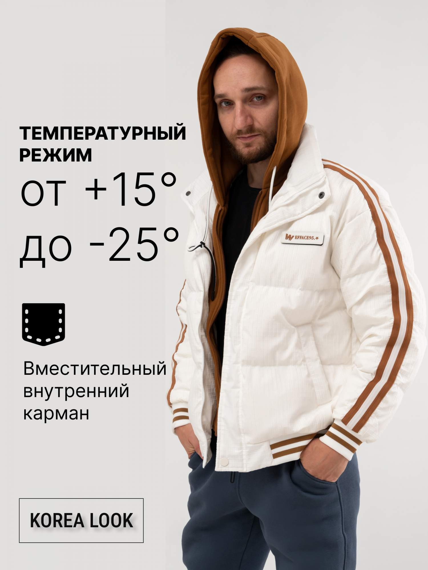 Пуховик мужской DaPrivet QWERTY_08 белый M 8499₽