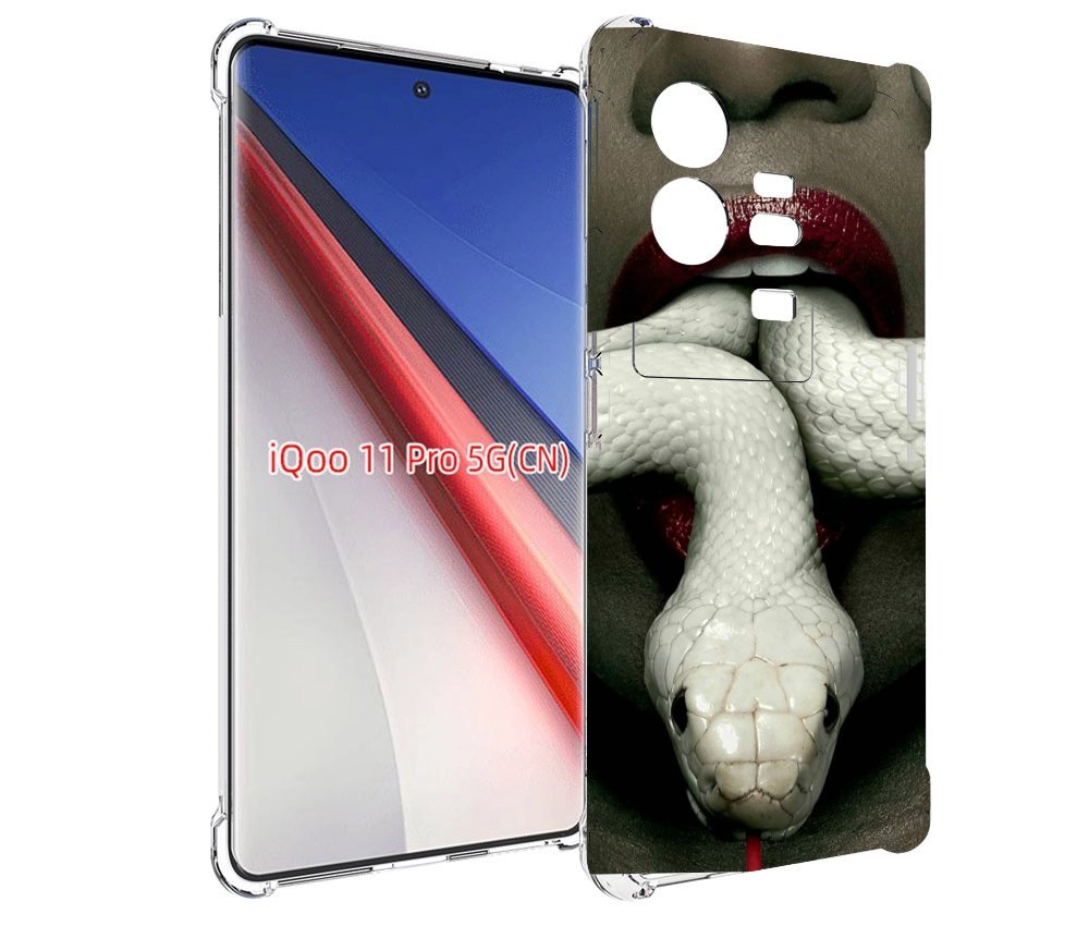 

Чехол бампер MyPads белая-змея для Vivo iQOO 11 Pro противоударный, Прозрачный, Tocco