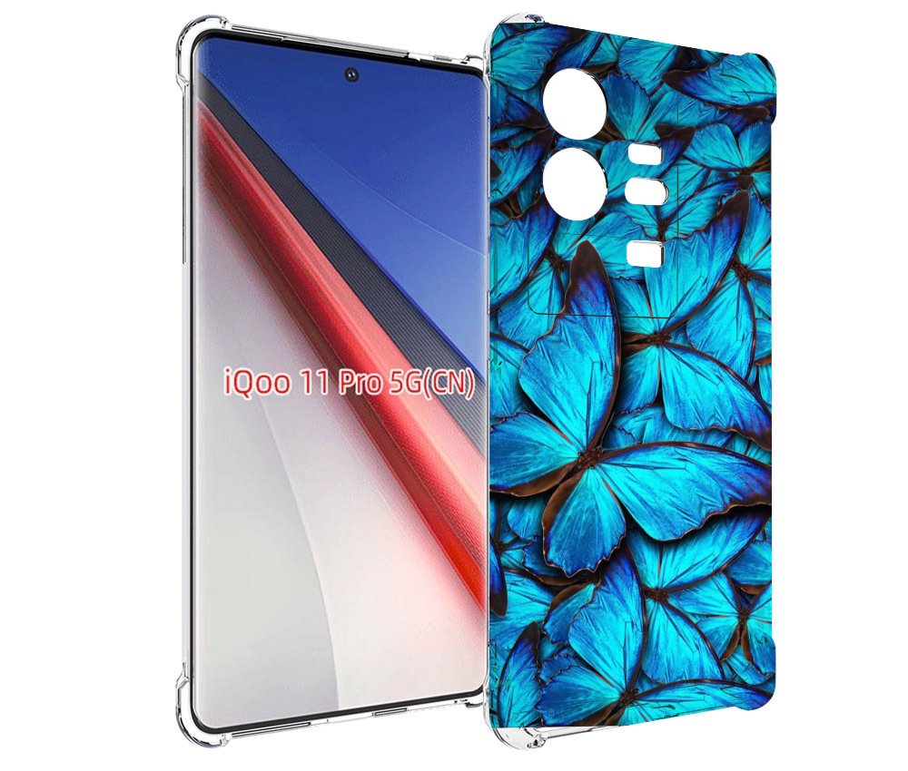 

Чехол бампер MyPads бирюзовые бабочки для Vivo iQOO 11 Pro проти..., Прозрачный, Tocco