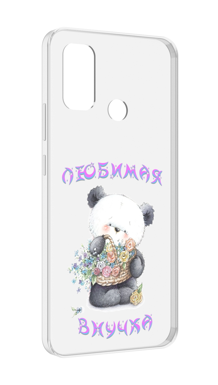 

Чехол MyPads Любимая внучка для UleFone Note 10P/Note 10, Прозрачный, Tocco