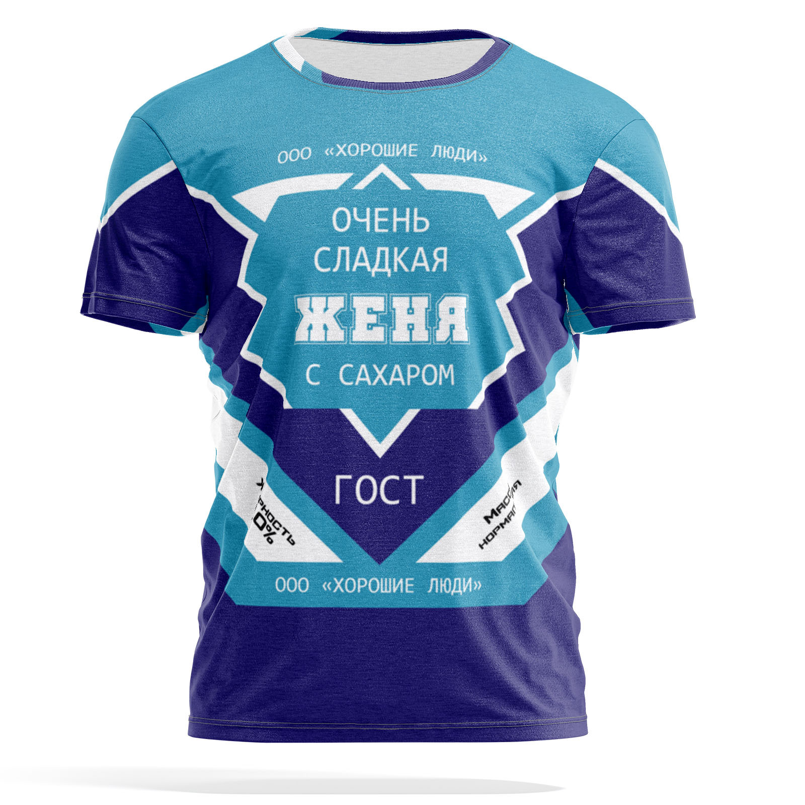 

Футболка мужская PANiN PaninManTshirt_VM1453277 разноцветная 2XL, Синий, PaninManTshirt_VM1453277