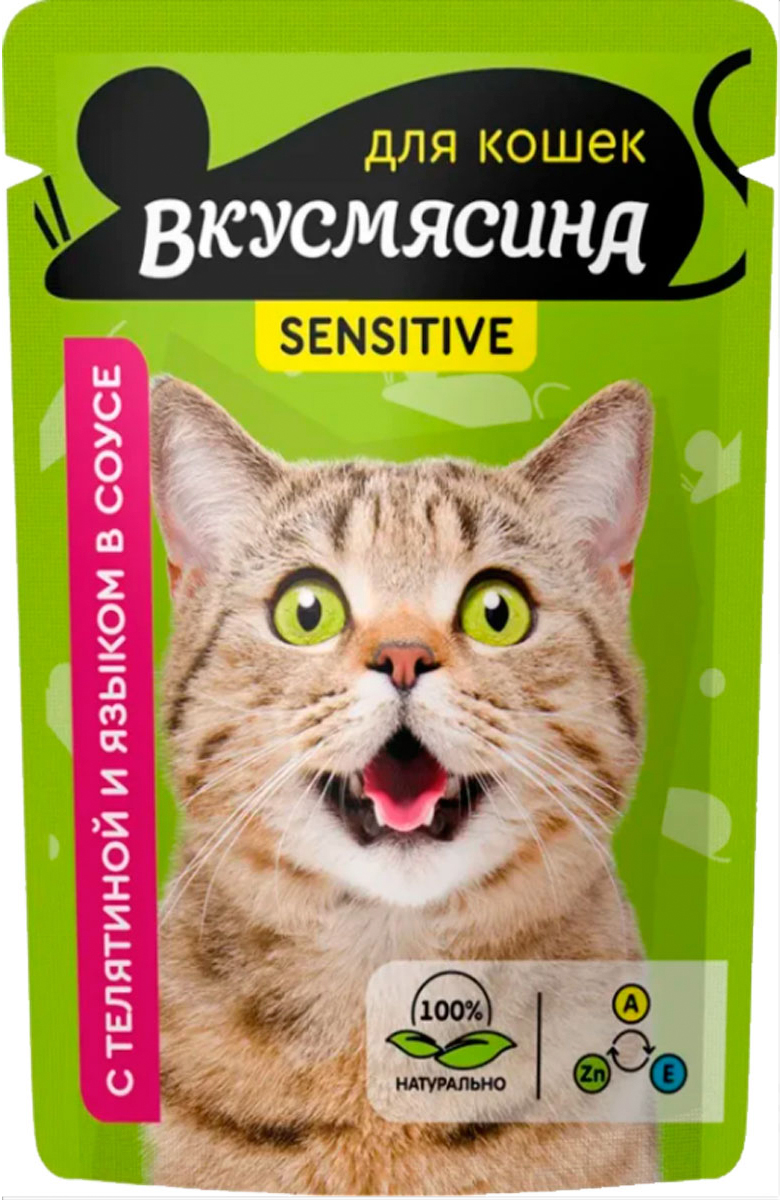 Влажный корм для кошек Вкусмясина Sensitive, телятина и язык, 14 шт по 85г 15%