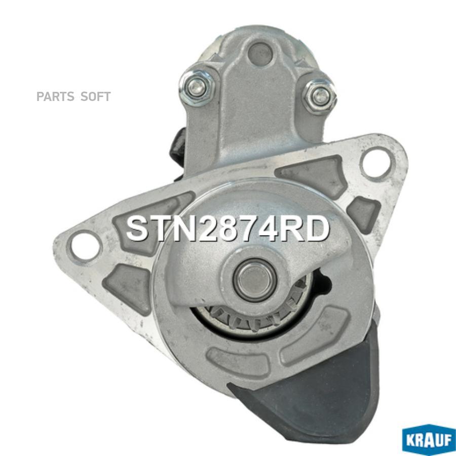 

Стартер Krauf арт. STN2874RD