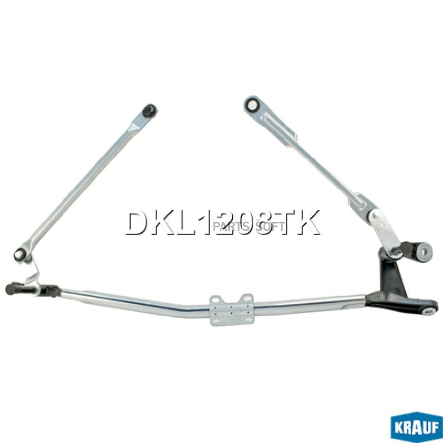 

Трапеция Стеклоочистителя Krauf dkl1208tk