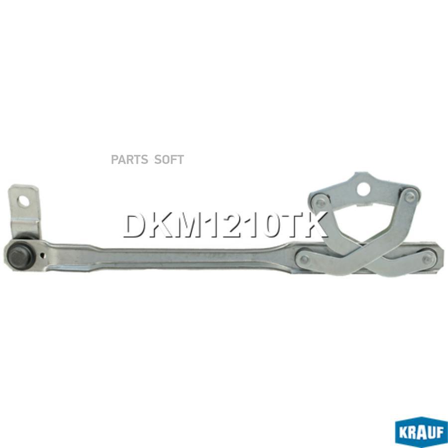 

Трапеция Стеклоочистителя Krauf dkm1210tk