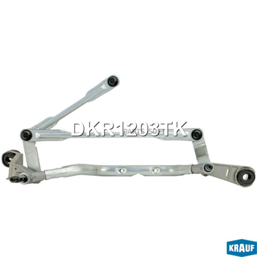 

Трапеция Стеклоочистителя Krauf dkr1203tk