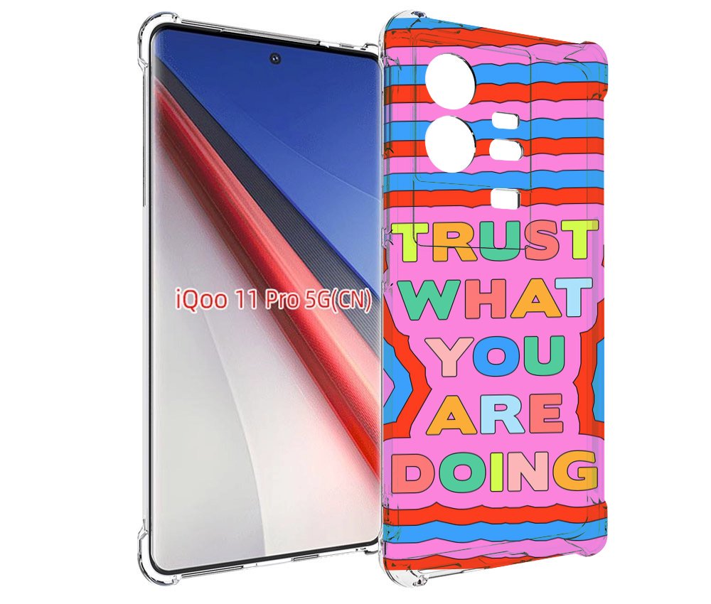 

Чехол бампер MyPads верь-в-то-что-ты-делаешь для Vivo iQOO 11 Pr..., Прозрачный, Tocco