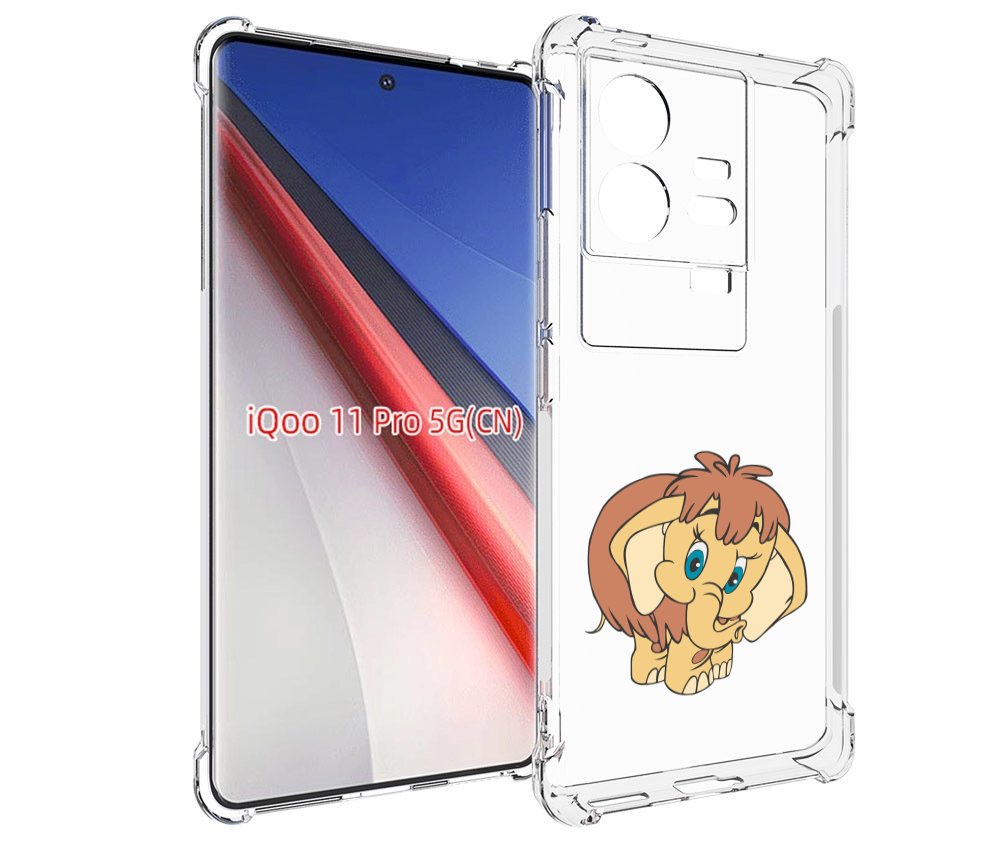 

Чехол бампер MyPads волосатый-слоник детский для Vivo iQOO 11 Pr..., Прозрачный, Tocco