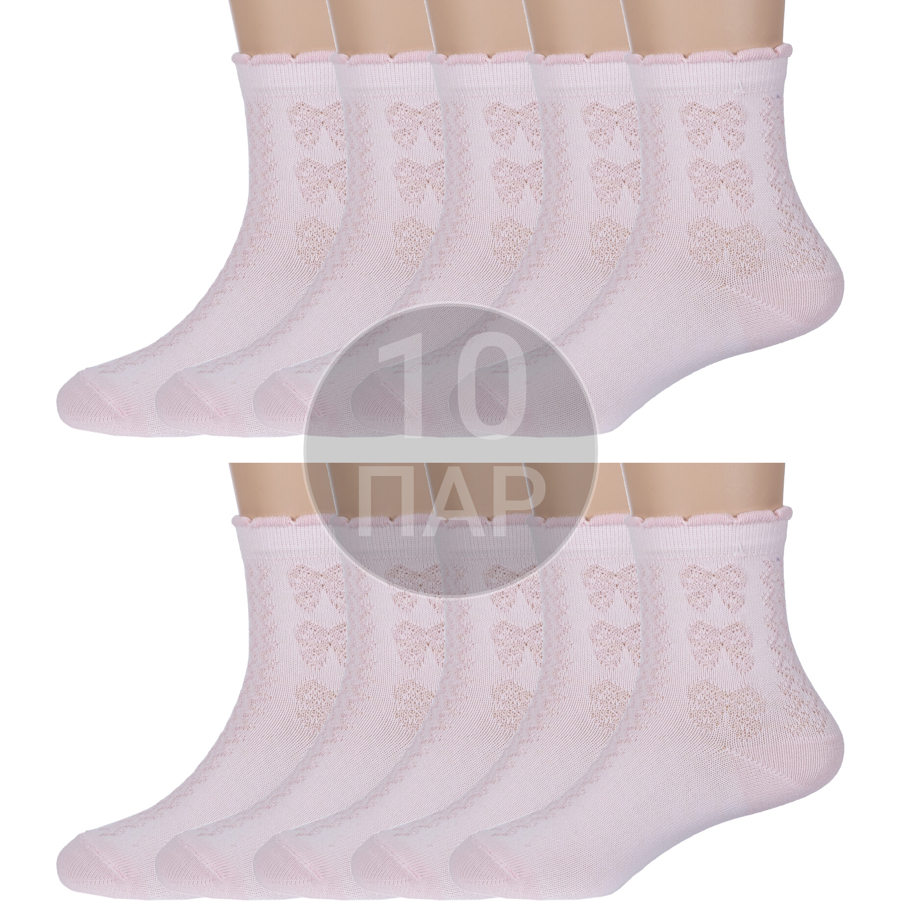 Носки детские Борисоглебский трикотаж 10-8С914, пудровый, 12-14