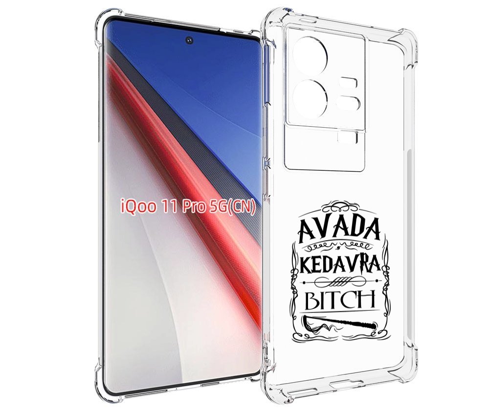 

Чехол бампер MyPads гарри-потер-заклинание для Vivo iQOO 11 Pro ..., Прозрачный, Tocco