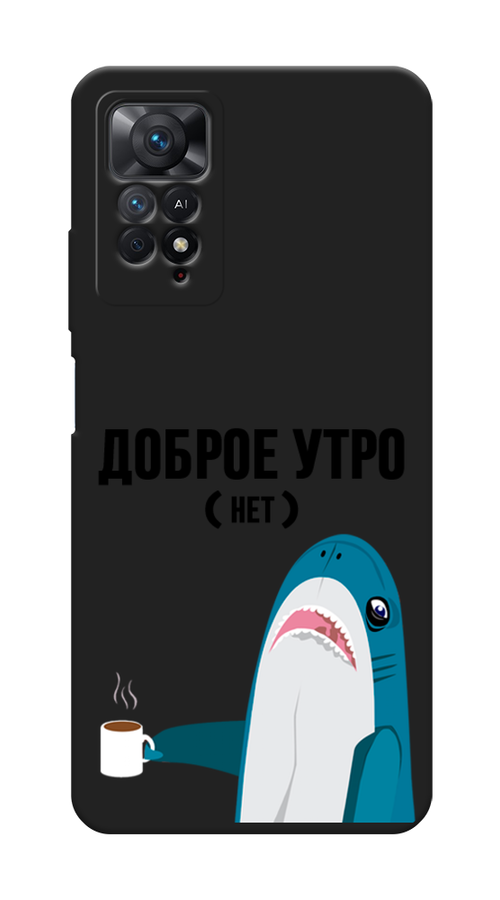 

Чехол Awog на Xiaomi Redmi Note 11 Pro/11 Pro 5G/11E Pro "Доброе утро", Синий;белый;черный, 314752-1