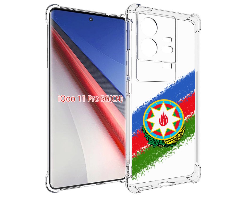 

Чехол бампер MyPads герб флаг Азербайджана для Vivo iQOO 11 Pro ..., Прозрачный, Tocco