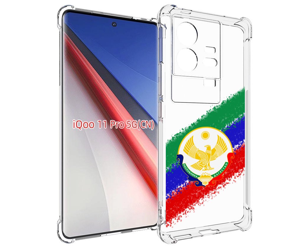 

Чехол бампер MyPads герб флаг Дагестана для Vivo iQOO 11 Pro про..., Прозрачный, Tocco