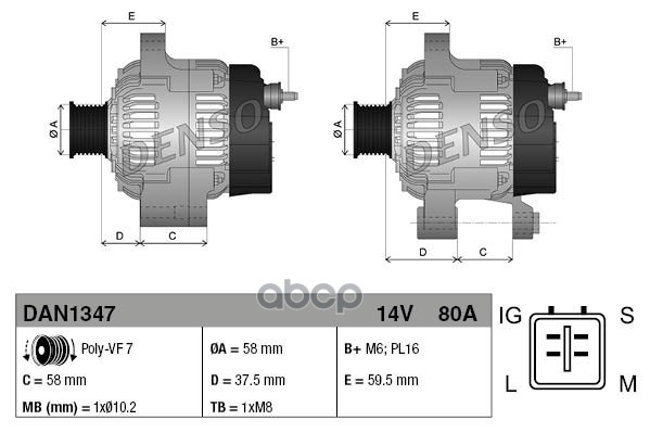 

Генератор DENSO Dan1347