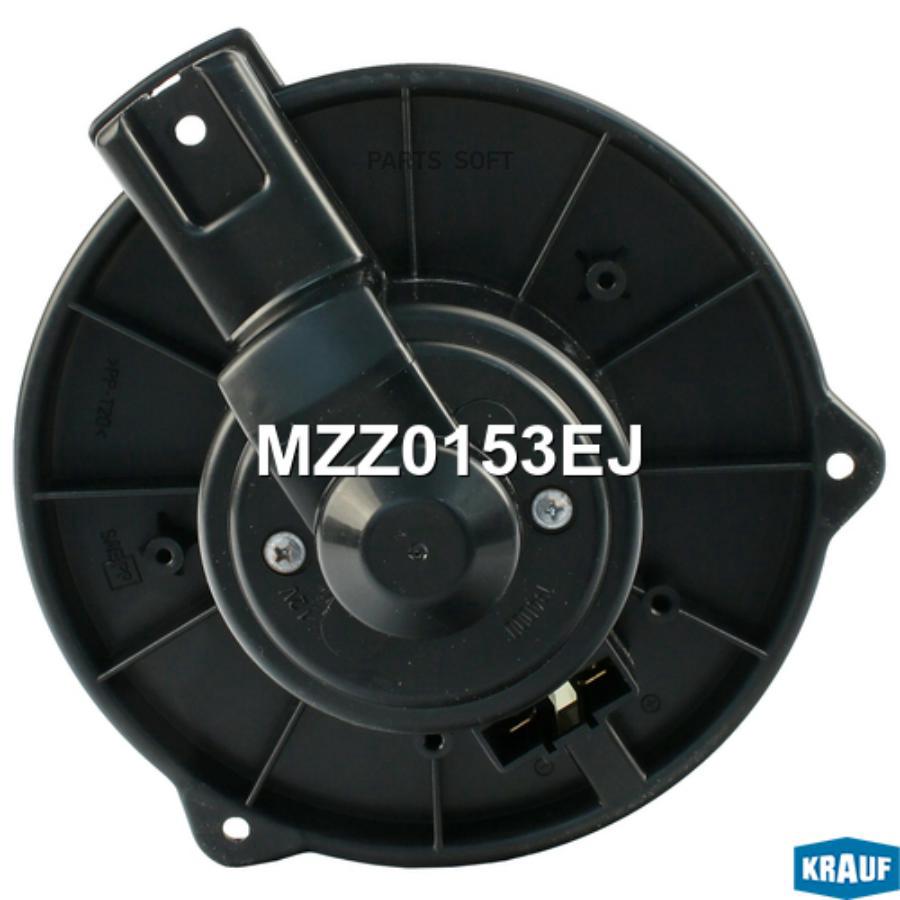 

KRAUF 'MZZ0153EJ Мотор печки c крыльчаткой KRAUF MZZ0153EJ 1шт