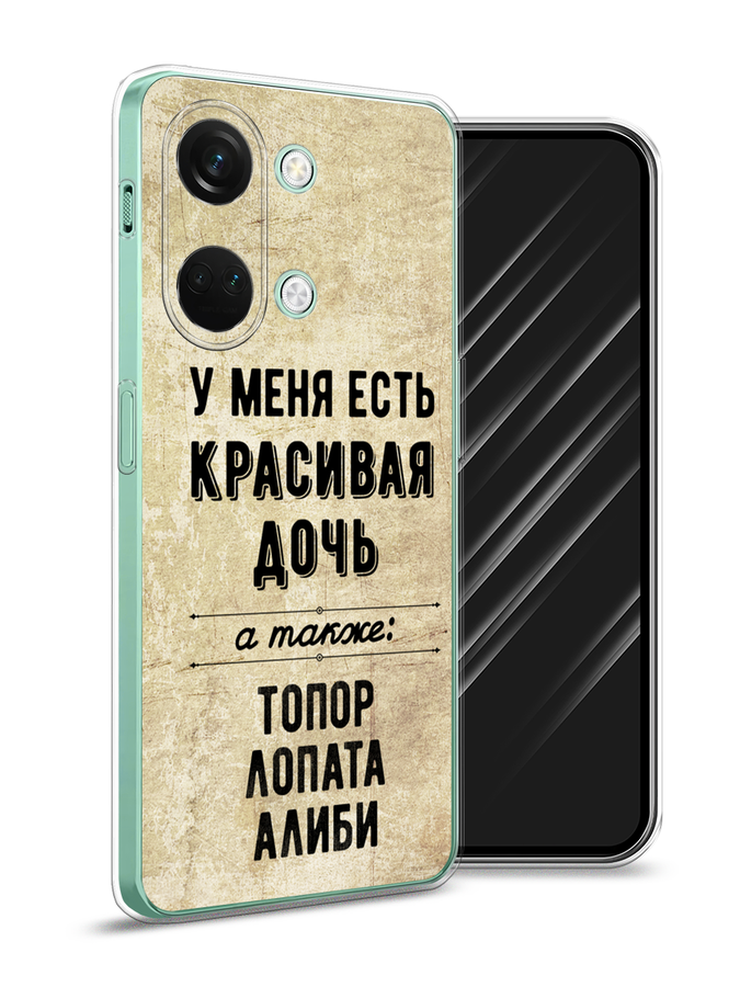 

Чехол Awog на OnePlus Nord 3 "Красивая дочь", Черный;бежевый, 154050-7