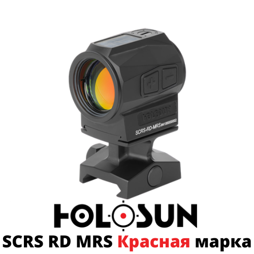 Коллиматорный прицел Holosun SCRS-RD-MRS