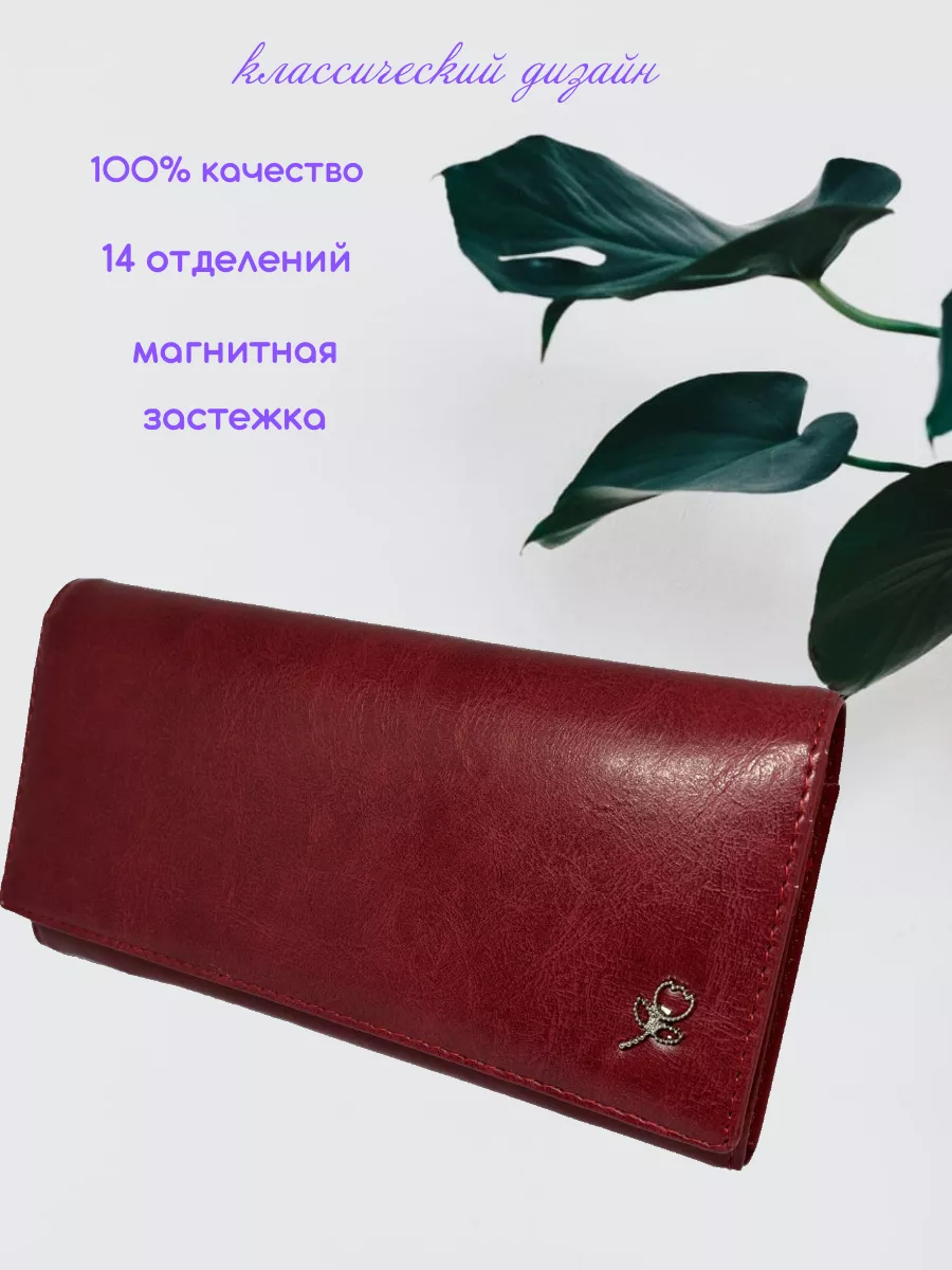 

Кошелек женский rosebird 303 red, Красный, 303