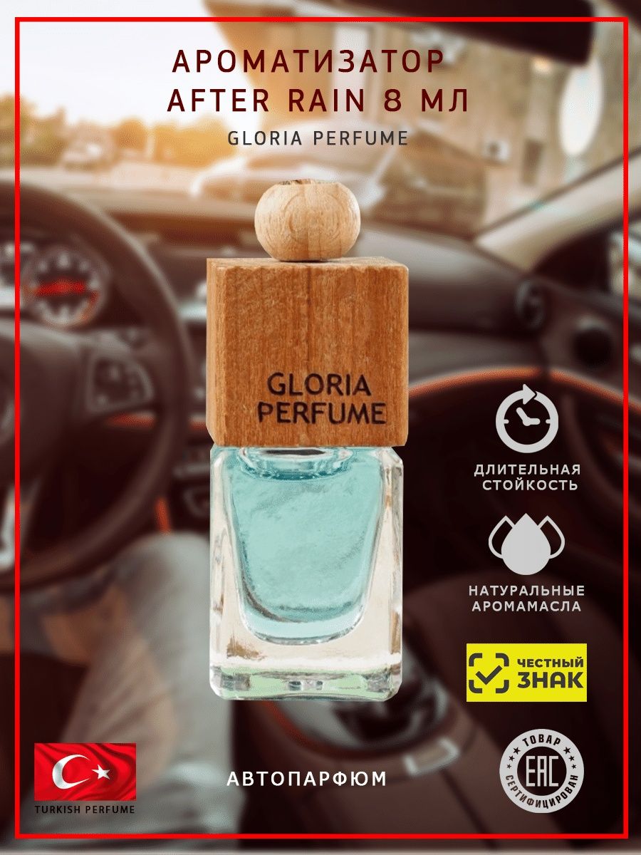 

Автопарфюм Gloria Perfume After Rain 8 мл, After Rain