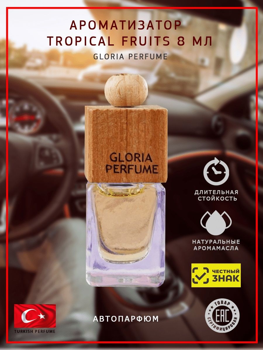 Автопарфюм Gloria Perfume Tropical Fruits 8 мл