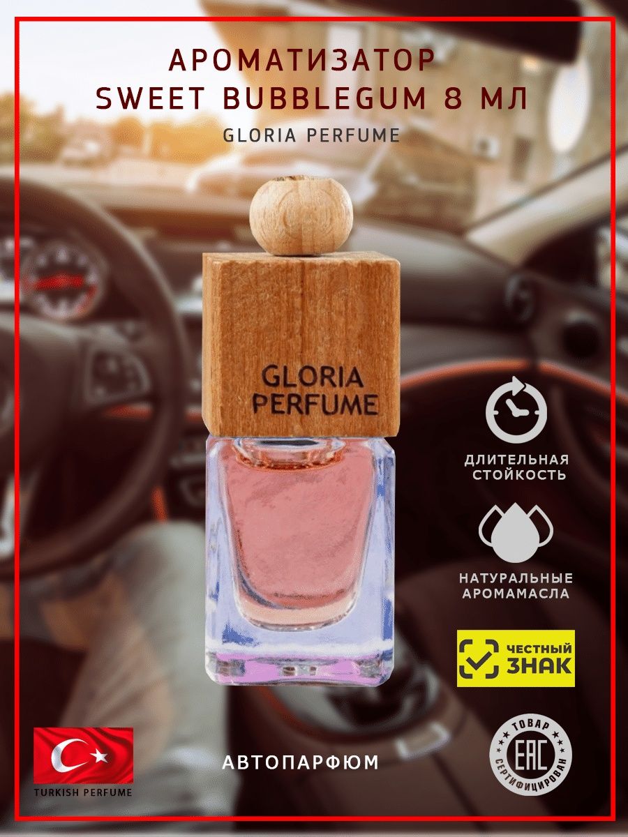 Автопарфюм Gloria Perfume Sweet Bubblegum 8 мл