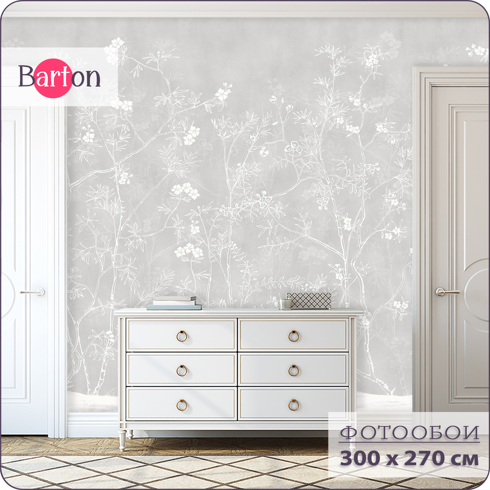 

Фотообои флизелиновые 3d Bartonwall Цветы Растения 300х270 см M21703-G, Белый;серый, M217