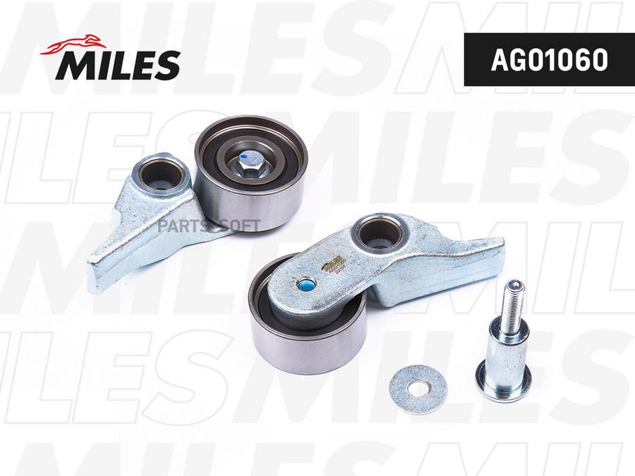 

MILES AG01060 Натяжитель ремня ГРМ MITSUBISHI L200 2.5 DI-D 05- AG01060 1шт