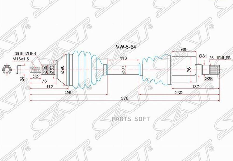 

SAT Привод в сборе LH VOLKSWAGEN POLO 10- АКПП 4D RUS/POLO VI 20-