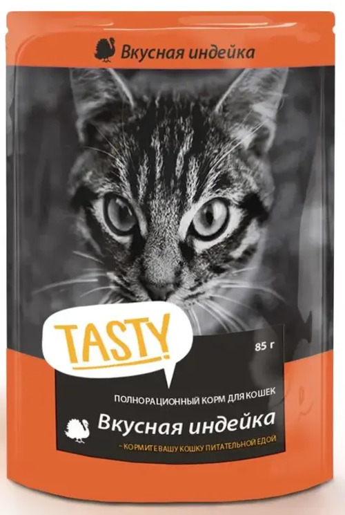 Влажный корм для кошек Tasty с индейкой в желе 14 шт по 85г