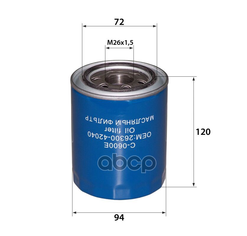 RB-EXIDE C-0600E OEM 26300-42030 (фильтр масляный)