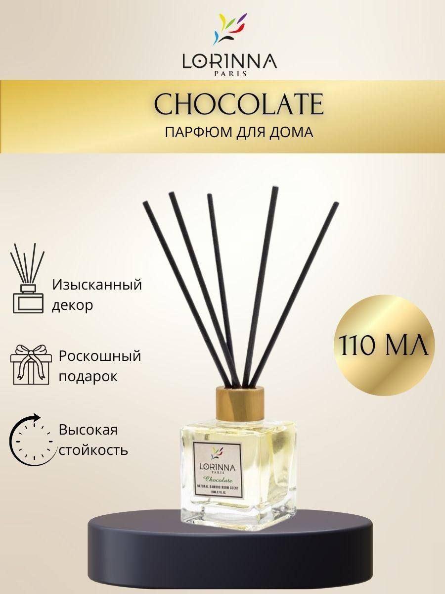 Аромадиффузор Lorinna Paris Chocolate 110 мл