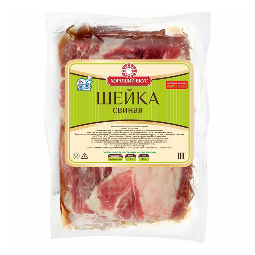 

Шея свиная без кости Хороший Вкус категории Б охлажденная