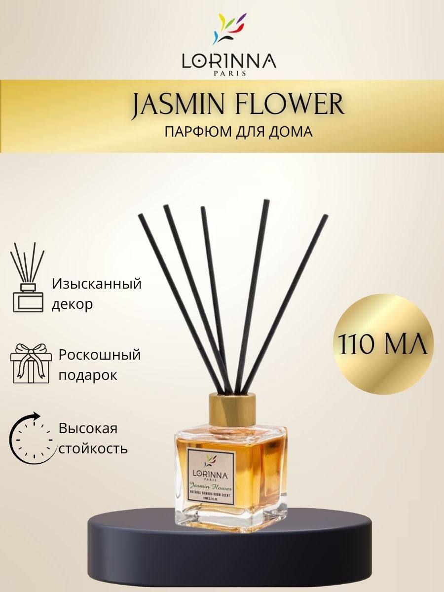 Аромадиффузор Lorinna Paris Jasmin Flower 110 мл