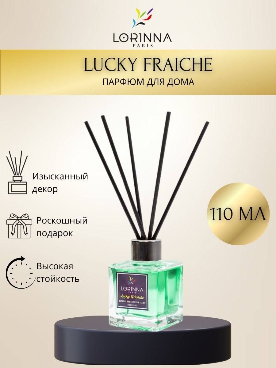 Аромадиффузор Lorinna Paris Lucky 110 мл