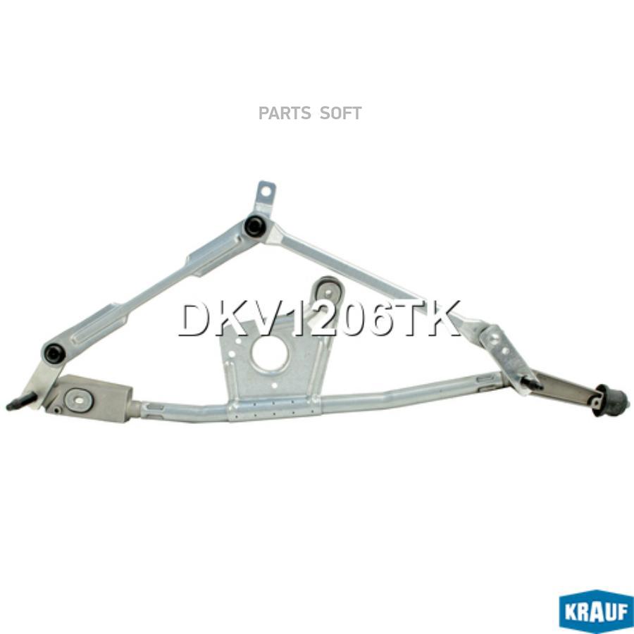 

Трапеция Стеклоочистителя Krauf dkv1206tk