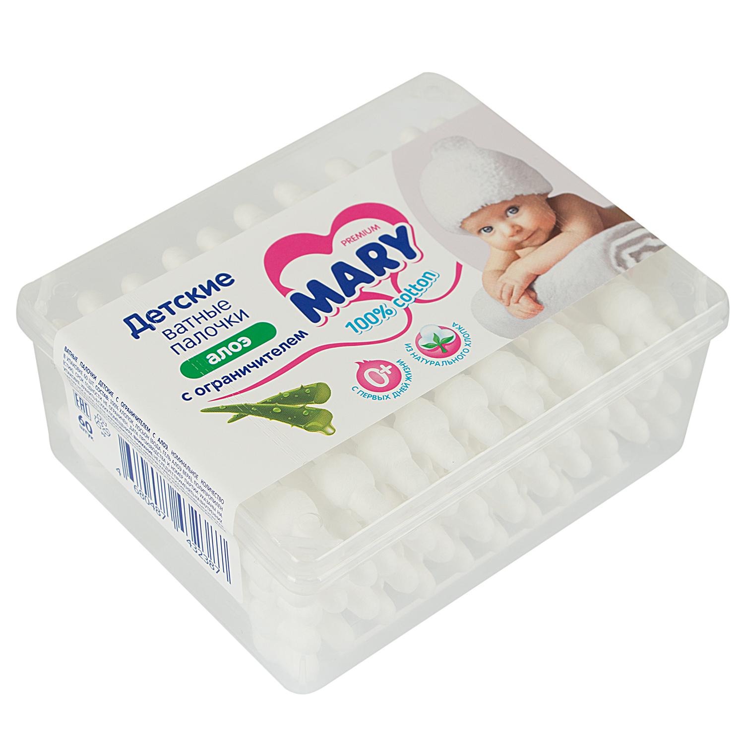 

Ватные палочки Mary с ограничителем с алоэ, 60 шт