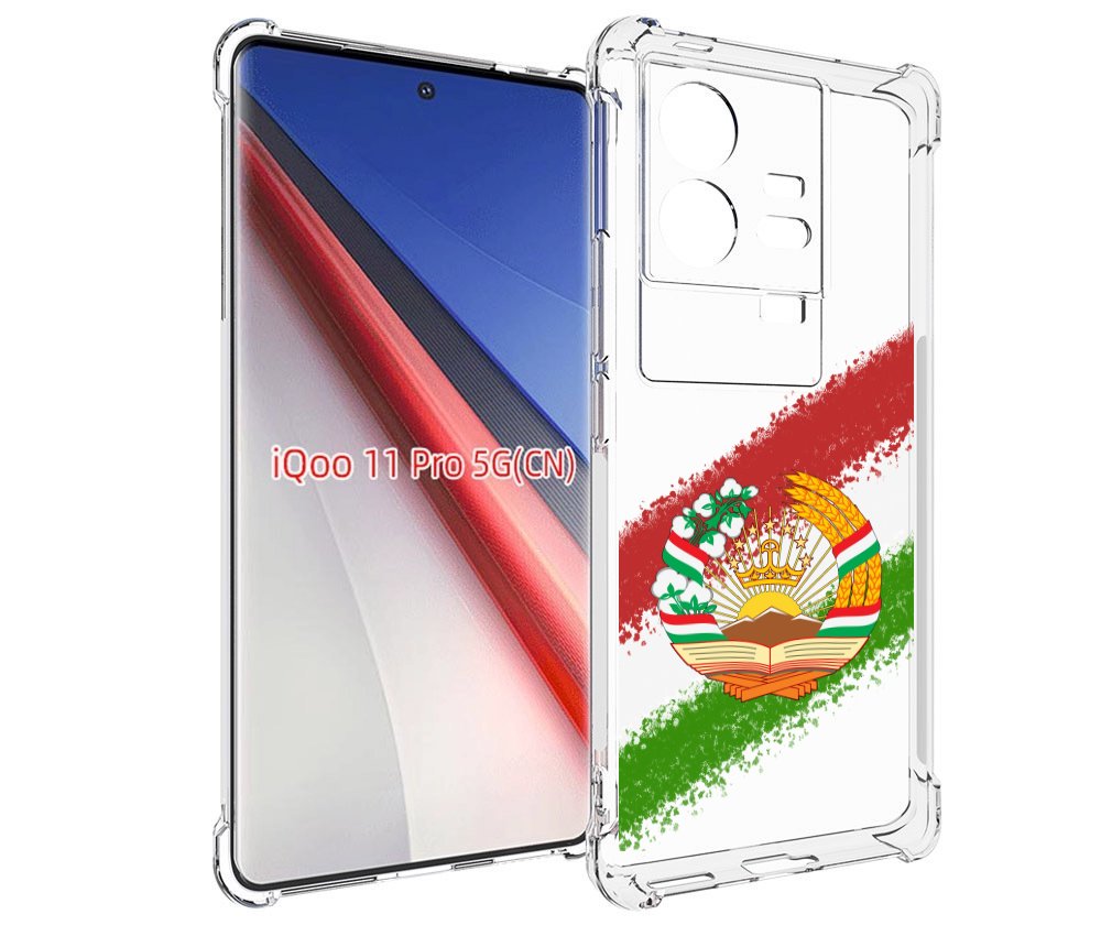 

Чехол бампер MyPads герб флаг Таджикистана для Vivo iQOO 11 Pro ..., Прозрачный, Tocco