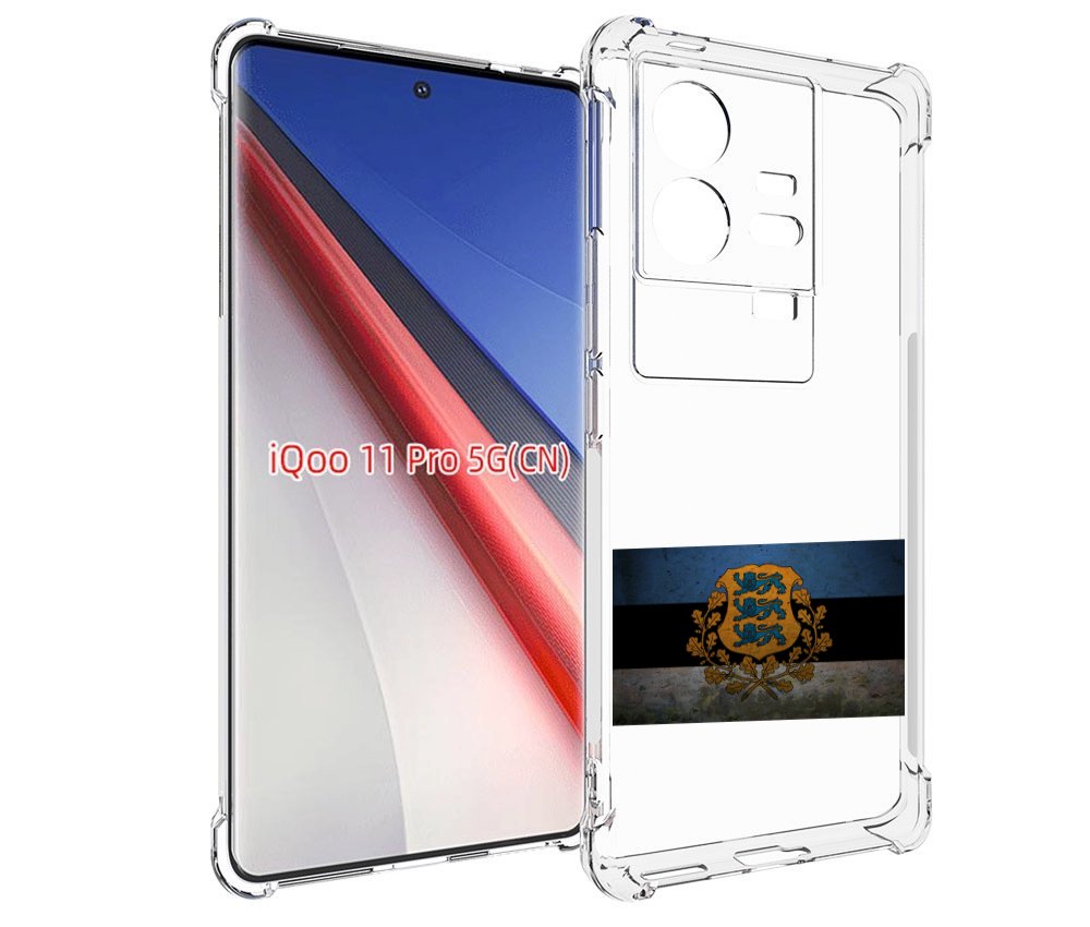 

Чехол бампер MyPads герб флаг эстонии-1 для Vivo iQOO 11 Pro про..., Прозрачный, Tocco