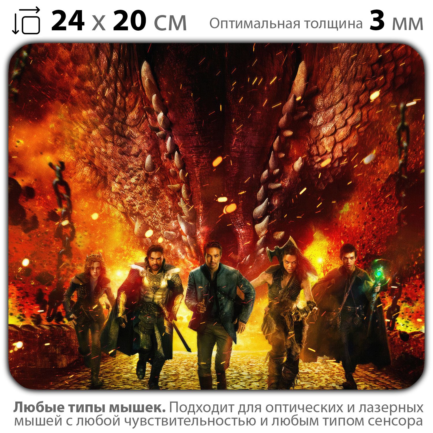 

Коврик для мыши NoBrand PAD03000034, PAD03000034