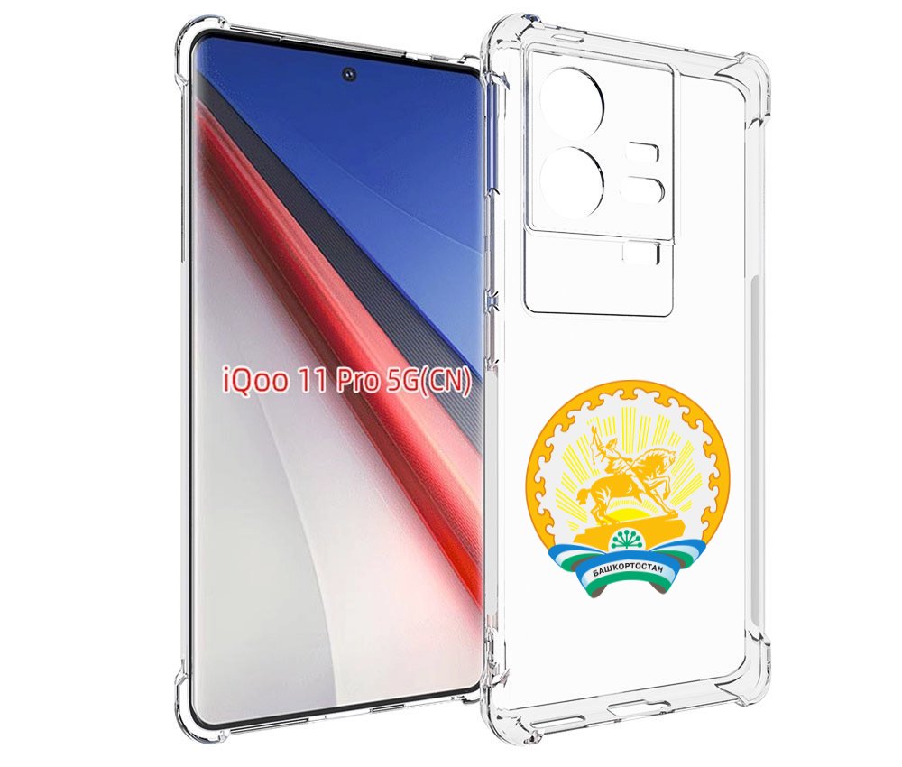 

Чехол бампер MyPads герб-башкортостан-уфа для Vivo iQOO 11 Pro п..., Прозрачный, Tocco