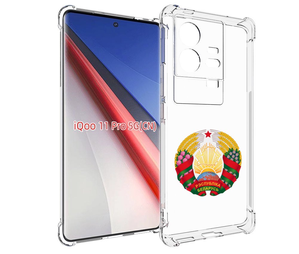 

Чехол бампер MyPads герб-беларуси для Vivo iQOO 11 Pro противоуд..., Прозрачный, Tocco