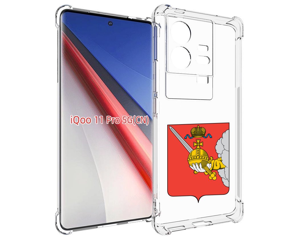 

Чехол бампер MyPads герб-вологодскои-области для Vivo iQOO 11 P..., Прозрачный, Tocco