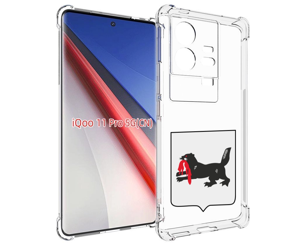

Чехол бампер MyPads герб-игркутскои-области для Vivo iQOO 11 Pr..., Прозрачный, Tocco