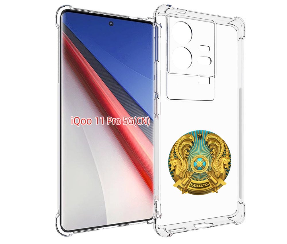 

Чехол бампер MyPads герб-казахстана для Vivo iQOO 11 Pro противо..., Прозрачный, Tocco
