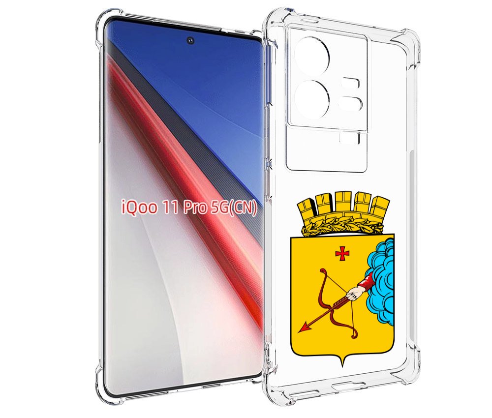 

Чехол бампер MyPads герб-кировская-область для Vivo iQOO 11 Pro ..., Прозрачный, Tocco