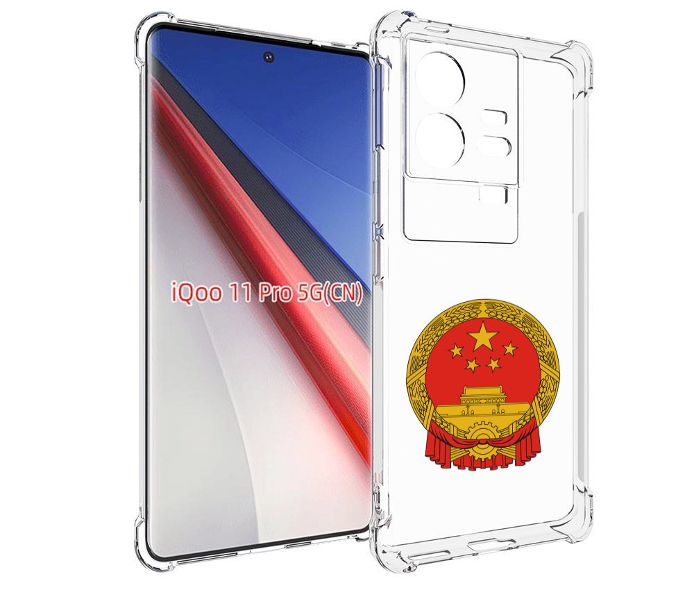

Чехол бампер MyPads герб-китаи для Vivo iQOO 11 Pro противоударный, Прозрачный, Tocco