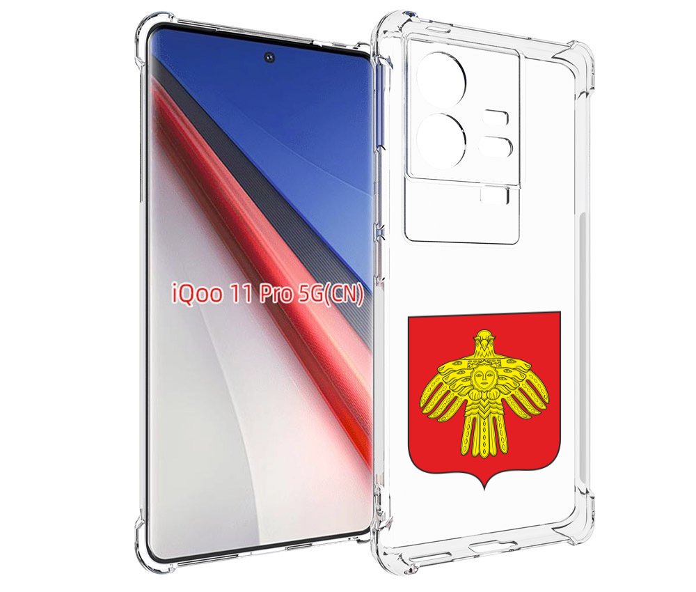 

Чехол бампер MyPads герб-коми-сыктывкар для Vivo iQOO 11 Pro про..., Прозрачный, Tocco
