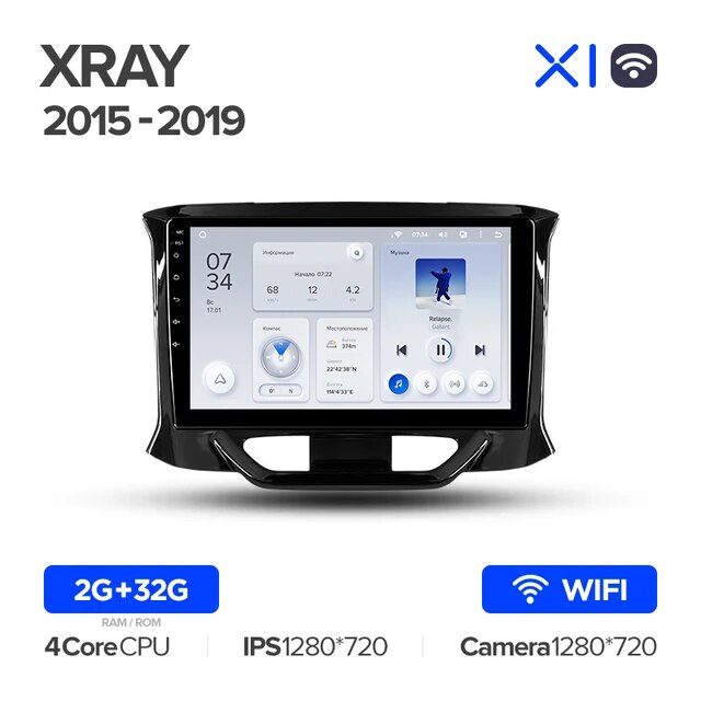 Автомагнитола Teyes X1 Wi-Fi 232Гб для LADA X-RAY 2015-2019 Android 81 IPS экран 9 2199900₽