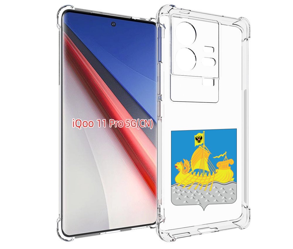 

Чехол бампер MyPads герб-косромская-область для Vivo iQOO 11 Pro..., Прозрачный, Tocco